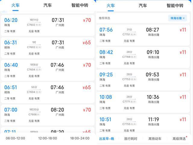 2025年新澳免费资料澳门码,探索未来，2025年新澳免费资料澳门码展望