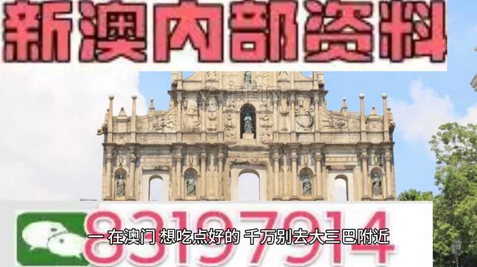 2025澳门正版免费精准资料,澳门正版免费精准资料，探索未来的财富与娱乐交汇点（2025展望）