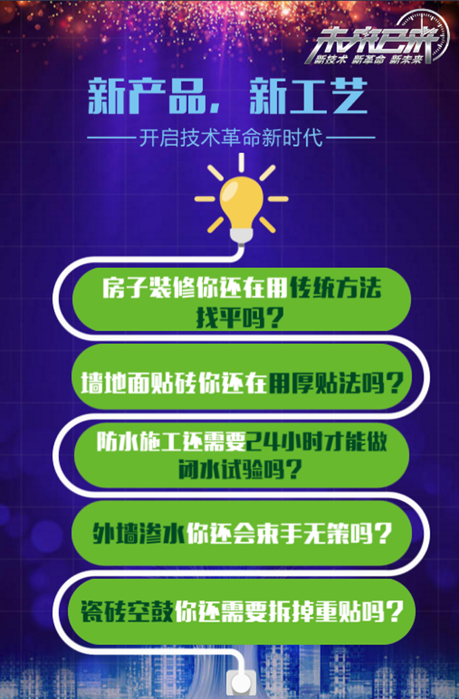 2025今晚新澳门马出什么,探索未来之门，新澳门马会预测与体育精神解读