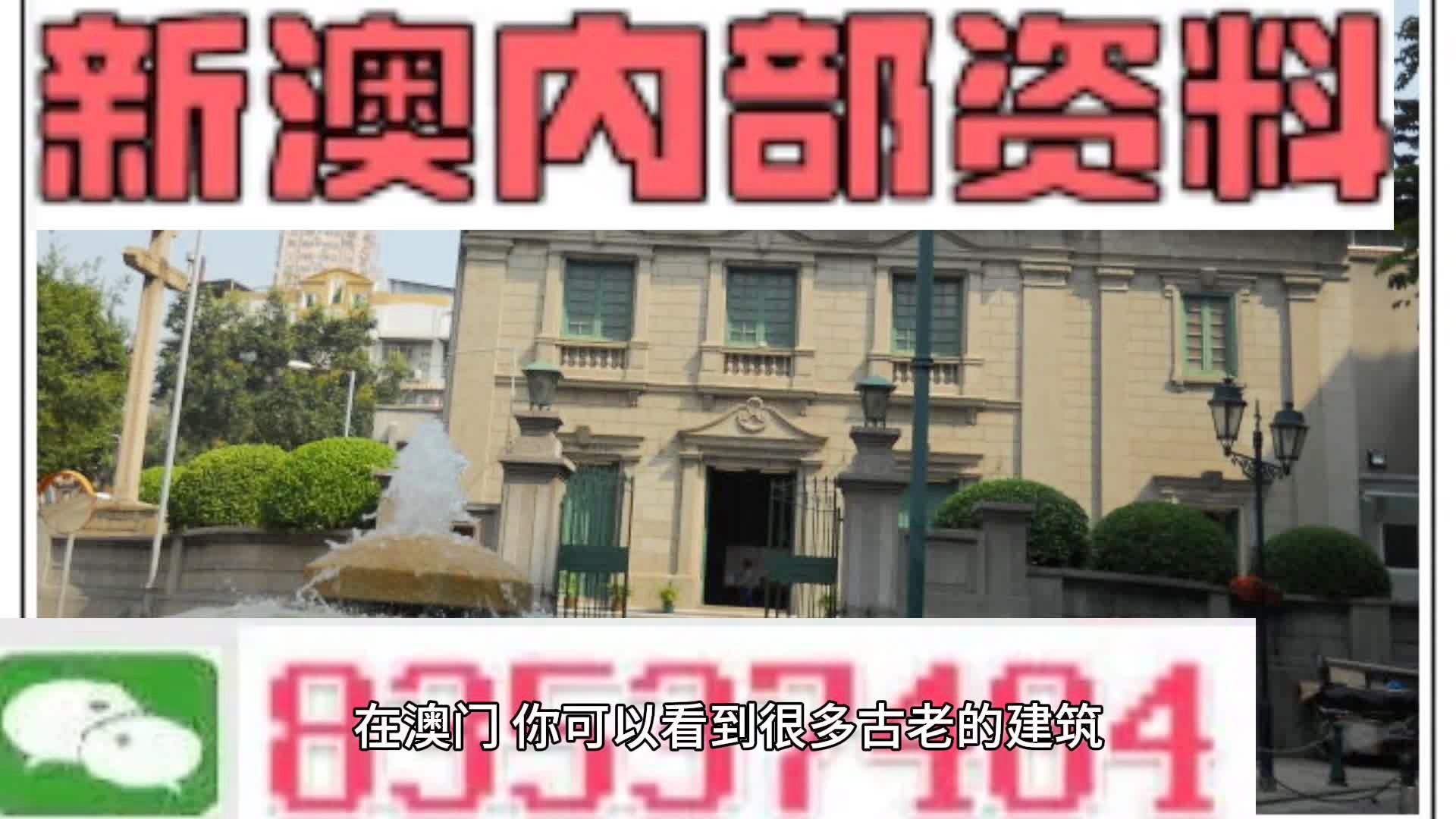 2025新臭精准资料大全,2025新臭精准资料大全——探索未来的关键资源