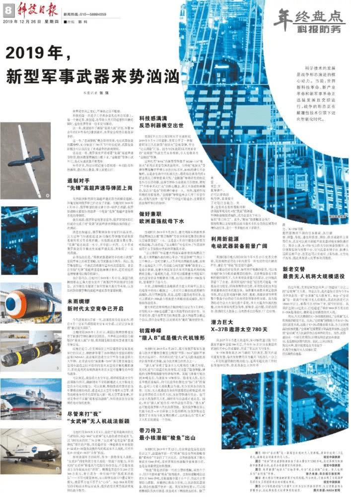 2025新奥正版资料四不像,探索未来奥秘，2025新奥正版资料四不像的独特魅力