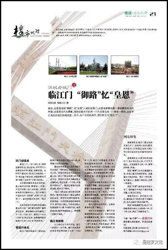 新奥门免费资料大全历史记录开马,新澳门免费资料大全，历史记录与马术运动的发展