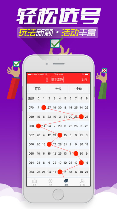 二四六香港资料期期中准l,二四六香港资料期期中准深度解析