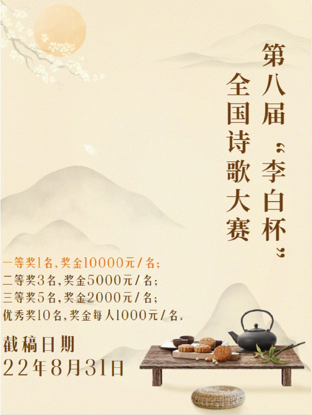 白小姐449999精准一句诗,白小姐449999精准一句诗的魅力与神秘