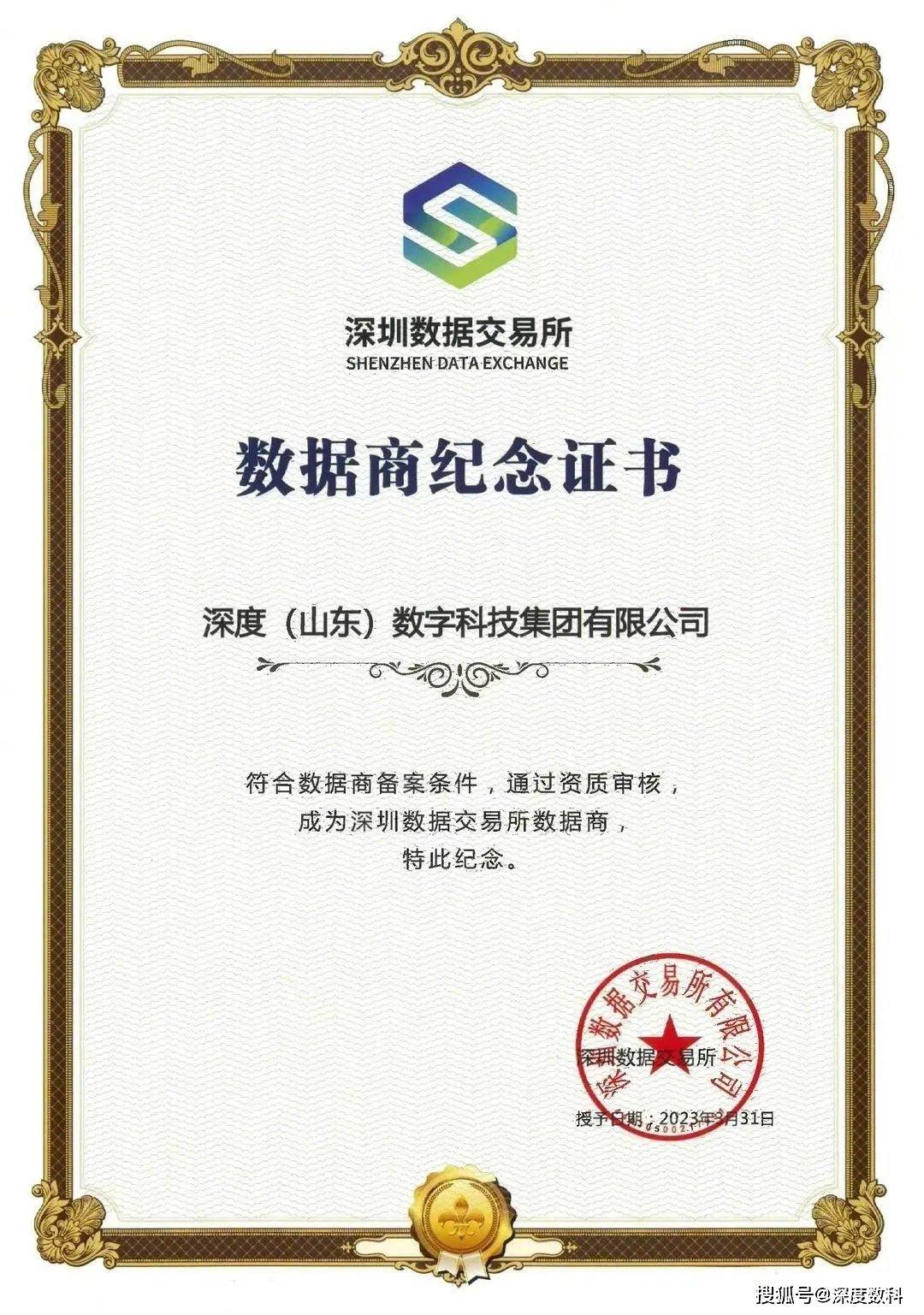 澳冂凤凰资料大全,澳冂凤凰资料大全，深度探索与解读