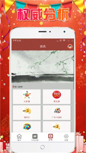 6749港澳彩免费资料大全,关于6749港澳彩免费资料大全的探讨