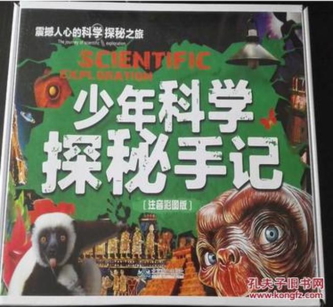 今晚正版四不像一肖图图片,今晚正版四不像一肖图图片，探索神秘预测文化背后的故事
