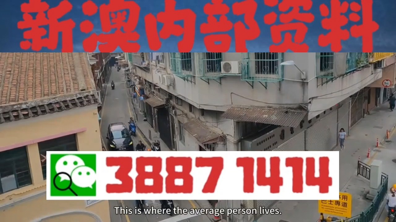 澳门必开一肖一码一中,澳门必开一肖一码一中——探寻神秘预测背后的故事