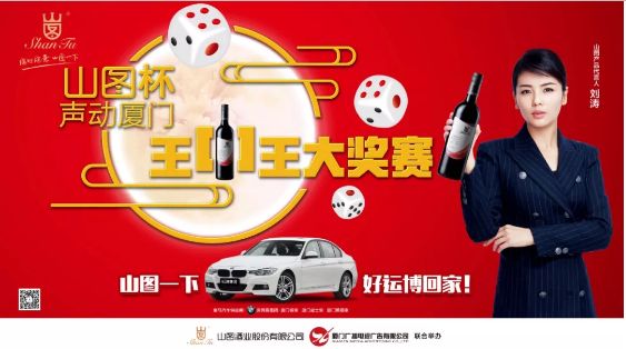 7777788888澳门王中王2025年,澳门王中王，探寻幸运数字背后的故事与期待