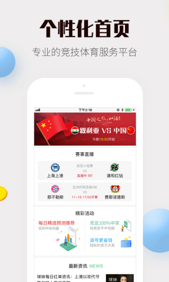 澳门凤凰网三肖三码资料妹妹,澳门凤凰网三肖三码资料妹妹，深度解析与探索