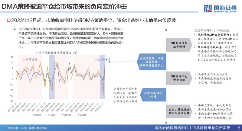 2025最新奥马资料,最新奥马资料概览，展望2025年的发展与趋势分析