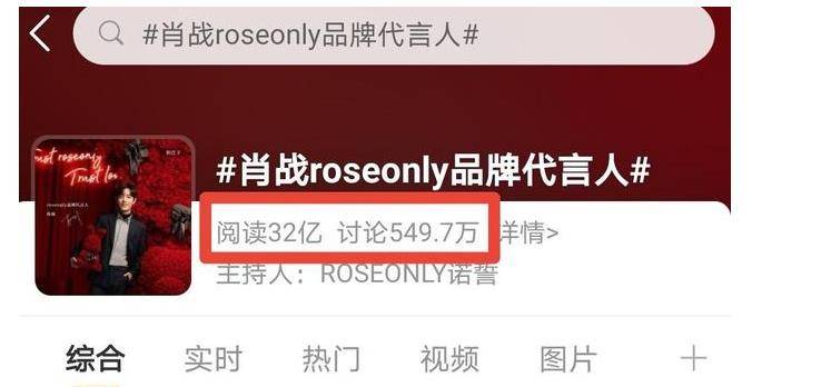 新澳门开奖现场+开奖结果直播,新澳门开奖现场与开奖结果直播，体验真实的刺激与期待