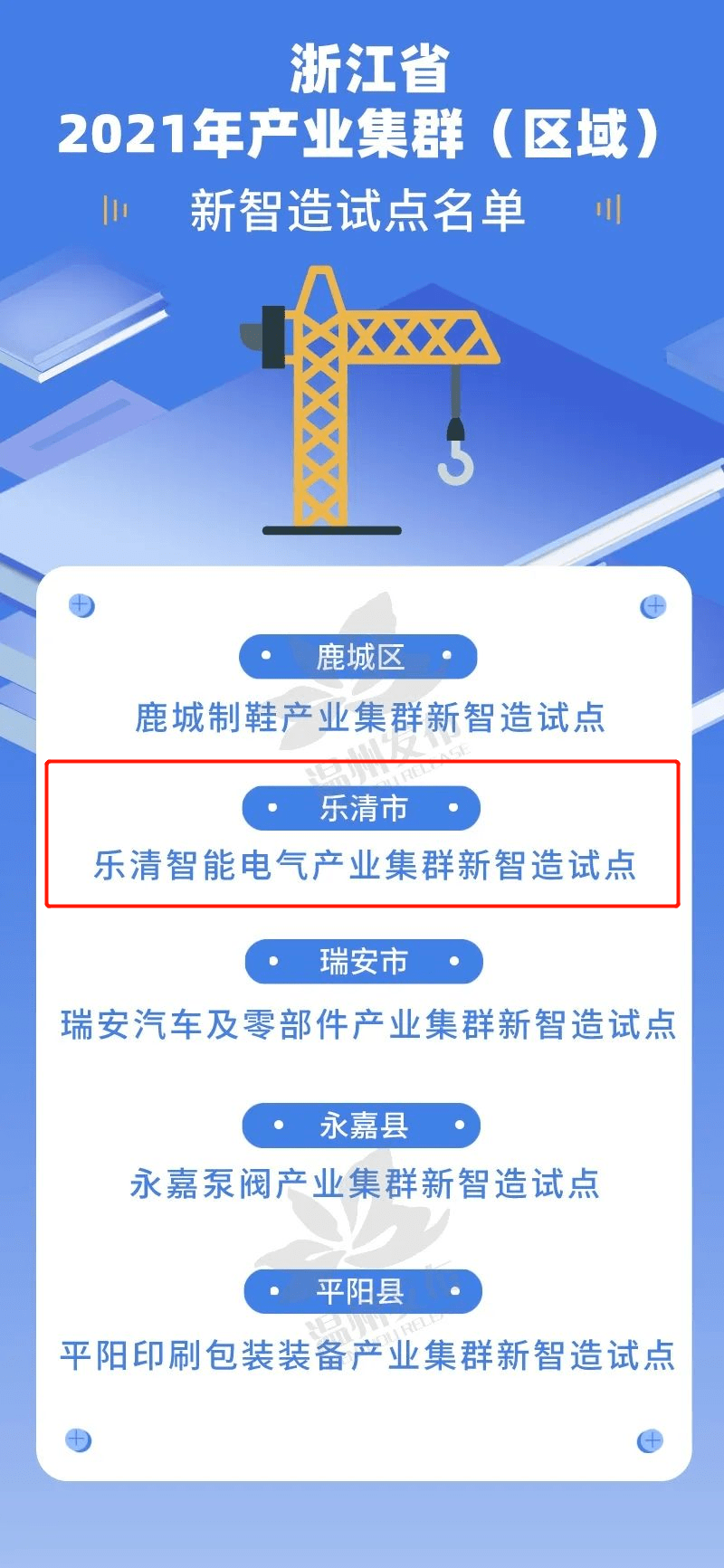 2025新澳今晚资料66期,探索未来之门，新澳今晚资料第66期展望与深度解析（2025年视角）