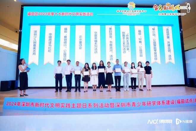 2025年新奥门天天开彩,探索未来，2025年新澳门天天开彩展望
