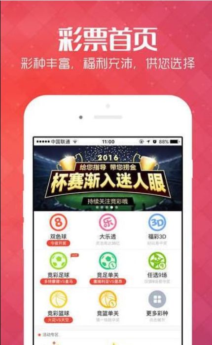 查看澳门开奖资料,澳门开奖资料查看，探索彩票世界的神秘面纱