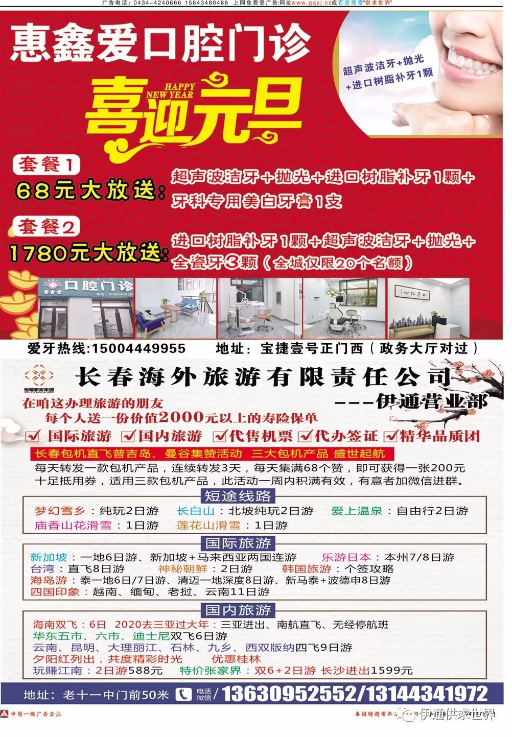管家婆2025正版资料图95期,探索管家婆2025正版资料图第95期的奥秘与价值