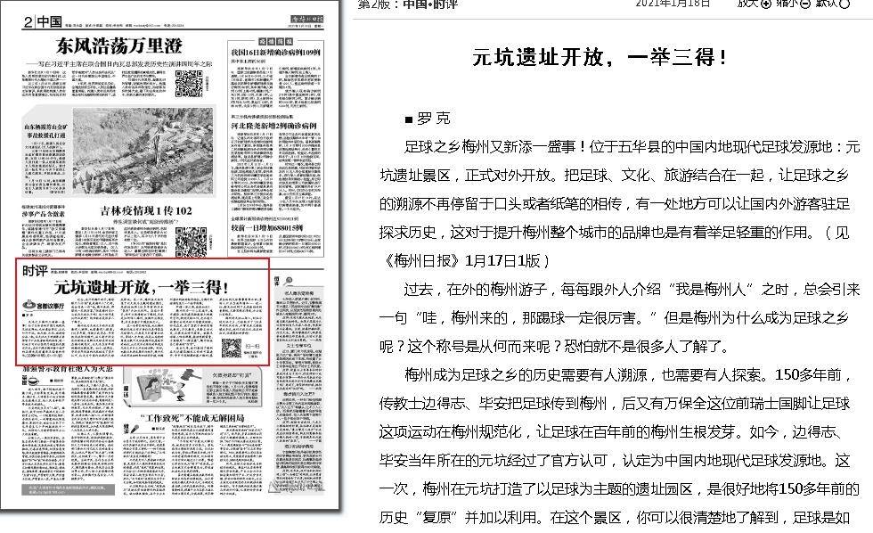 新澳开彩历史记录,新澳开彩历史记录，探索与启示