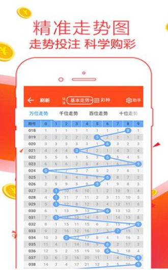 二四六天好彩944CC资料大全,二四六天好彩944CC资料大全详解