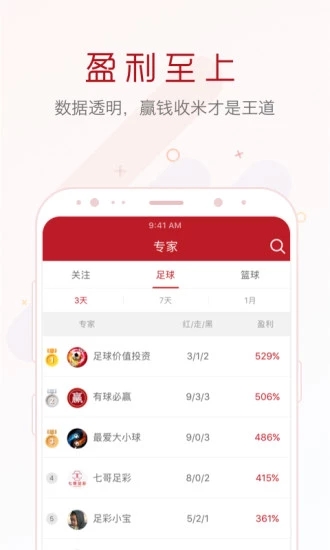 2025年澳门天天开好彩正版资料,澳门天天开好彩正版资料，探索未来的彩票世界（2025年）