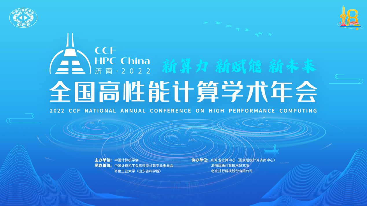 2025新澳天天免费资料,探索未来，2025新澳天天免费资料