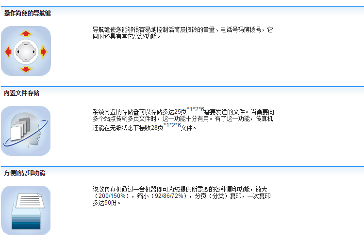 7777788888精准新传真号码,探索精准新传真号码，7777788888的魅力与重要性