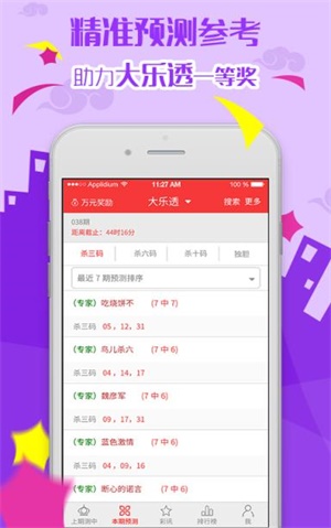 新澳天天彩免费资料大全亮点,新澳天天彩免费资料大全亮点解析