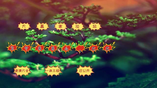 7777788888新版跑狗,探索未知领域，7777788888新版跑狗的魅力与挑战
