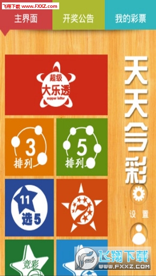 2025天天彩全年免费资料,探索与体验，2025天天彩全年免费资料的世界