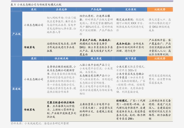 2025新奥历史开奖记录76期,揭秘新奥历史开奖记录第76期，探索未来与回顾过往的交融点