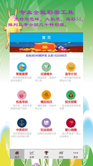 打开澳门网址免费资料,探索澳门，打开网址免费资料的无限可能