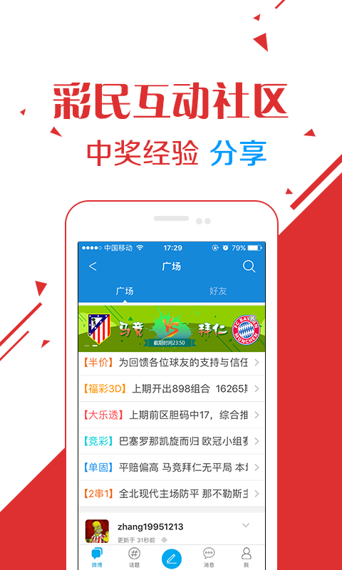 新澳天天彩免费资料查询最新,新澳天天彩免费资料查询最新，彩票玩家的福音
