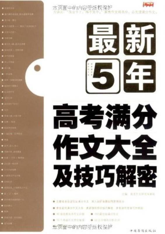 揭秘2025新奥精准资料免费大全,揭秘2025新奥精准资料免费大全，探索信息的深度与广度