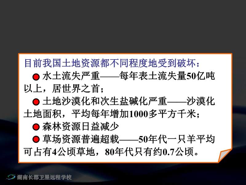 大地资源第二页第三页区别,大地资源的第二页与第三页，区别与洞察