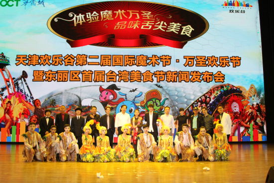新澳门二四六天天彩,新澳门二四六天天彩的魅力与探索