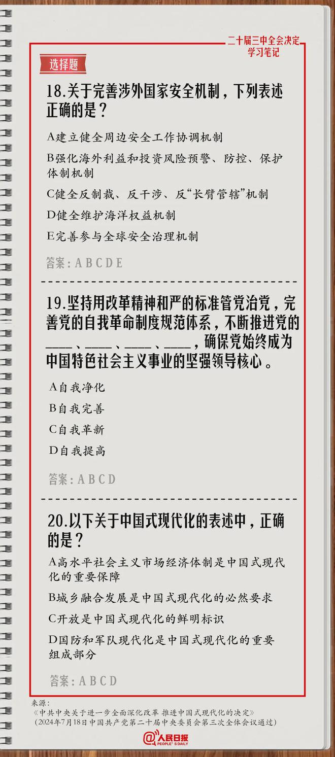 第475页