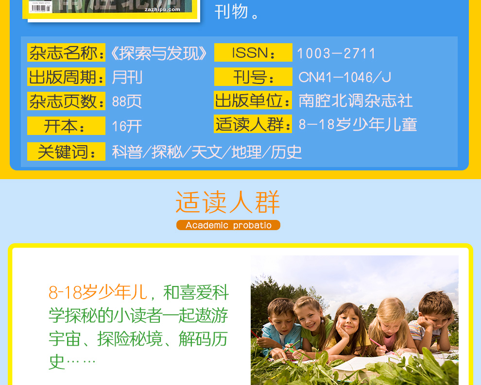 118免费正版资料大全,探索与发现，关于118免费正版资料大全的全方位解读