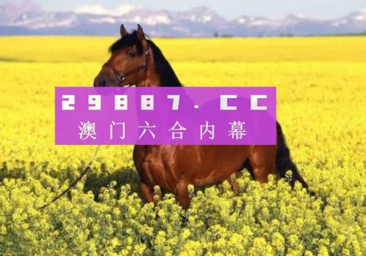 2023澳门六开天天彩特色,澳门六开天天彩特色，探索与解析（2023年视角）