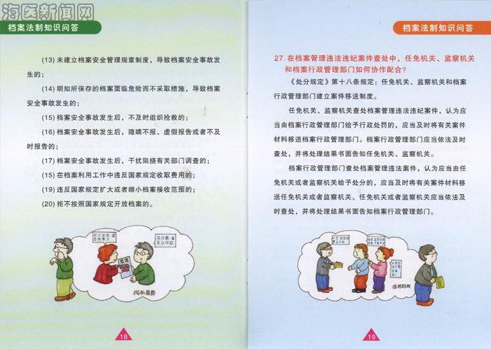 正版资料免费资料大全了,正版资料与免费资料大全，知识的海洋任你航行
