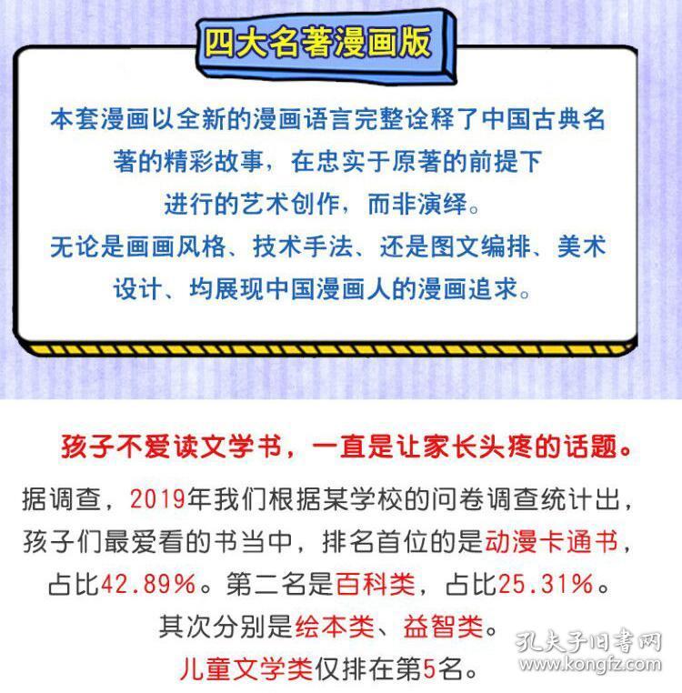资讯 第113页