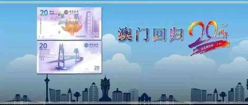 2025年澳门天天好运连连,澳门在2025年天天好运连连的展望
