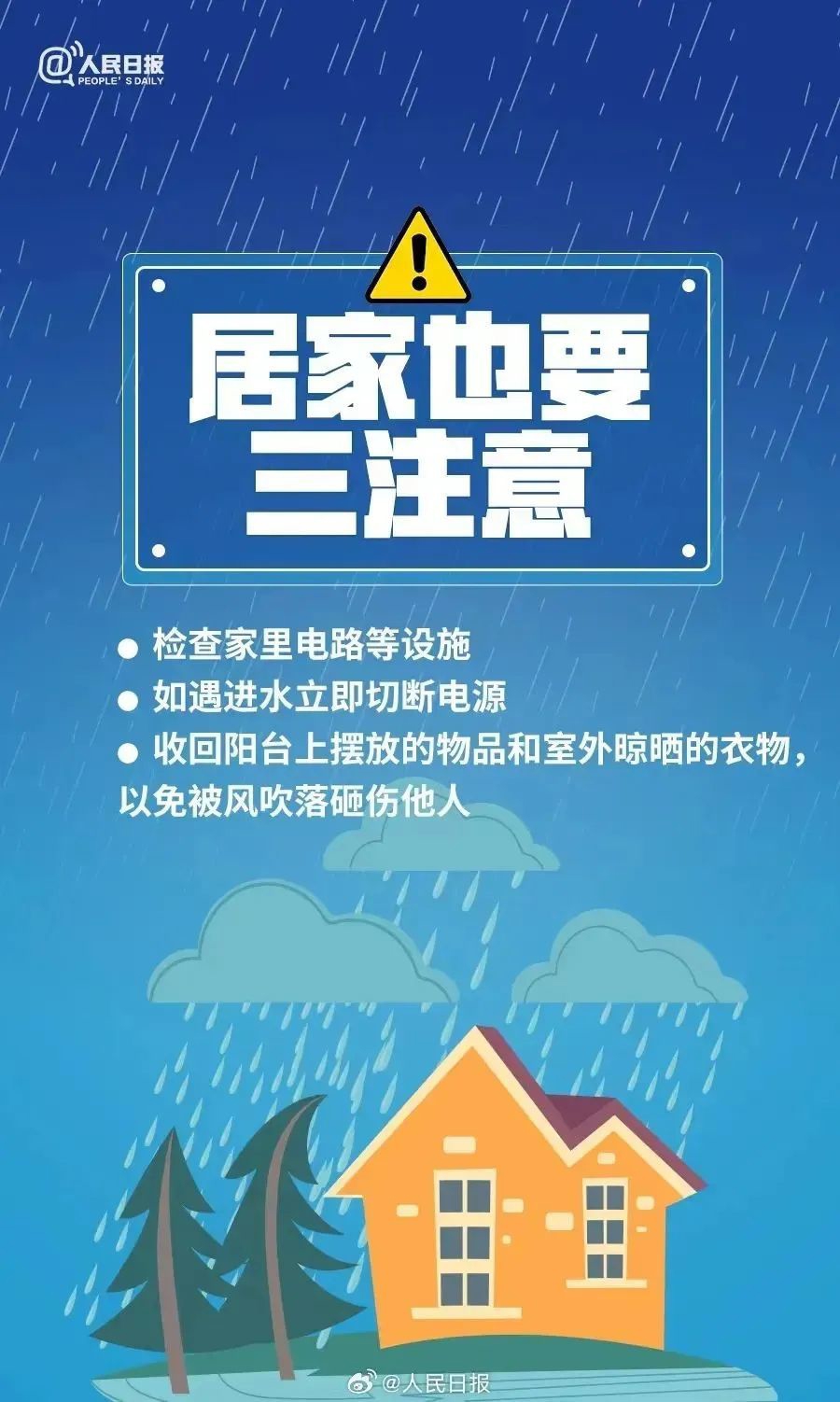 2025天天开彩免费资料,探索未来的财富之门，2025天天开彩免费资料