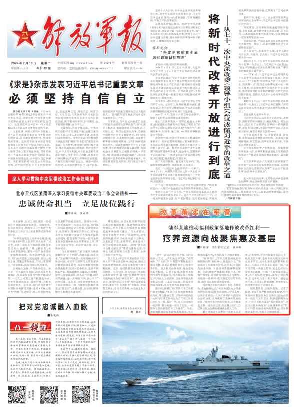澳门正版资料大全资料贫无担石,澳门正版资料大全与贫困的挑战，探索无担石之路