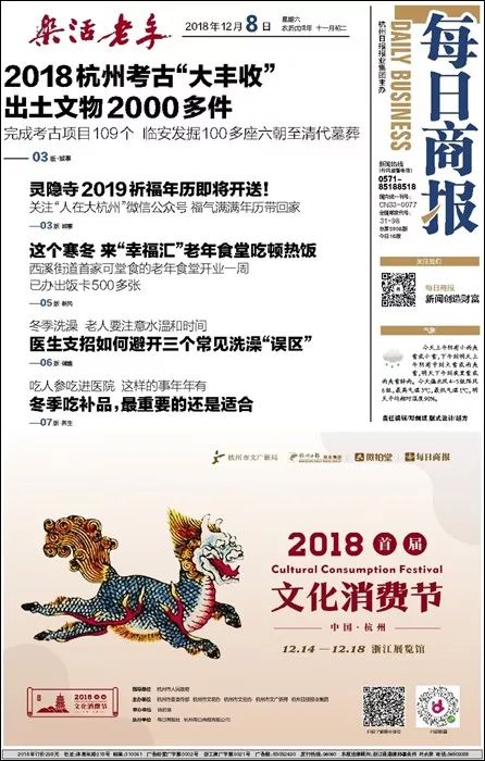 2025澳门天天开好彩大全开奖记录,澳门天天开好彩大全之探索与记录