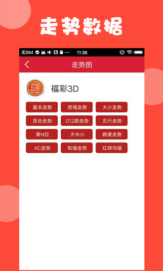 老澳门彩资料网站,老澳门彩资料网站，探索与解析