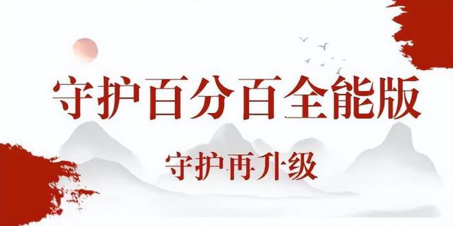 正版挂牌资料全篇100%,正版挂牌资料全篇100%的保障与价值