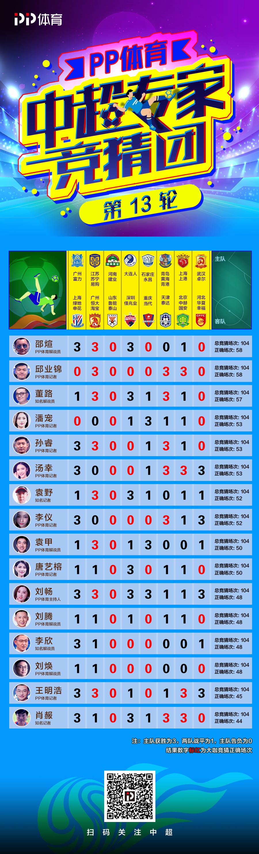 香港精准王中王全年资料,香港精准王中王全年资料，深度解析与预测