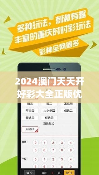 2025新澳天天资料免费大全,探索未来，2025新澳天天资料免费大全概览