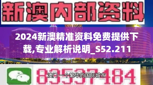 2025新澳免费资科五不中料,探索未来教育之路，新澳免费资科五不中料现象及其启示