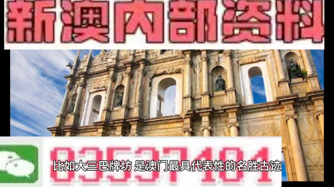 新澳门正版资料大全介绍,新澳门正版资料大全介绍
