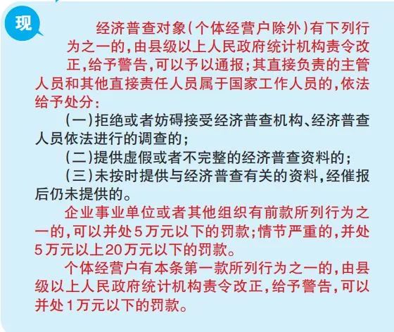 第444页